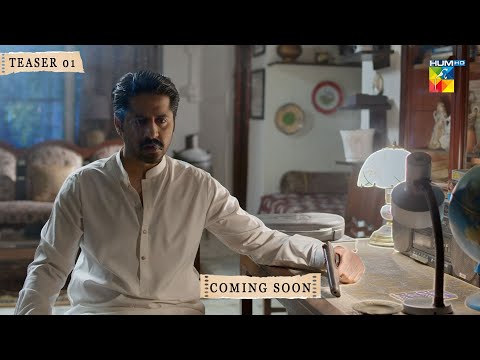 Coming Soon Teaser - ????? ????? - [ Imran Ashraf & Sarah Khan ] HUM TV