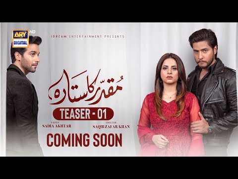 Muqadar Ka Sitara | Coming Soon | ARY Digital