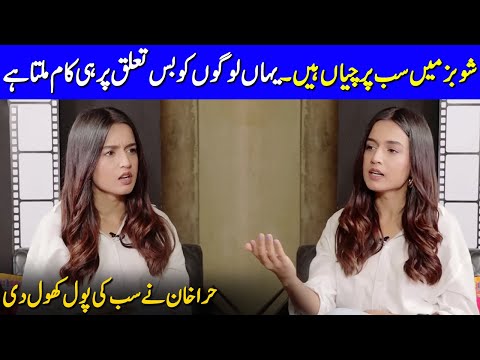 Hira Khan Revealed About Nepotism In Showbiz Industry | Hira Khan Interview | Celeb City | SB2G