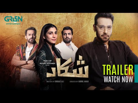 Shikaar | Official Trailer | Starting From 4th Nov | Sat & Sun at 7 PM | Faysal Quraishi | Green TV