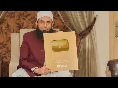 Golden Play Button Unboxing by Molana Tariq Jameel | YouTube Award 4 #TariqJamilOfficial