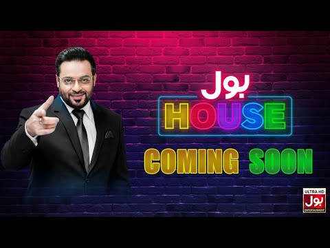 Abu Agae Hain | BOL House | Aamir Liaquat |  BOL Champions | Promo | Reality Show | Coming Soon