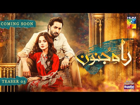 Raah e Junoon - Coming Soon - Teaser 03 [ Danish Taimoor & Komal Meer ] Presented By Happilac Paints