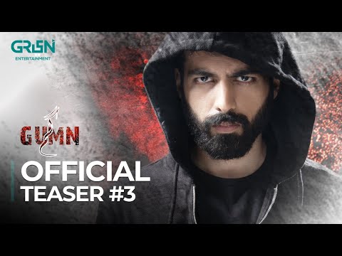 Gumn | Teaser 03 | Pakistani Drama | Starting from 16th October | Mon - Tue | Green TV Entertainment