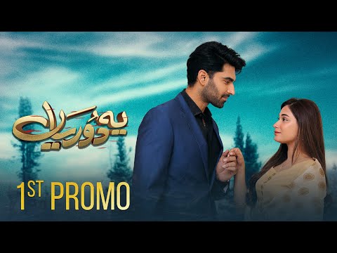 Promo 1 | Yeh Doriyan | Releasing on 30th June 8 PM Friday only on aur life