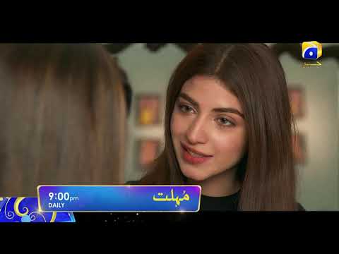 Mohlat | Launch Promo 3 | Sami Khan | Kinza Hashmi | Komal Aziz Khan | Daily on HAR PAL GEO