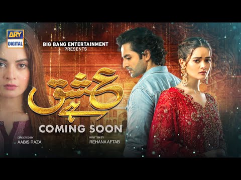 Presenting You The First Look of Drama Serial "Ishq Hai" Coming Soon on ARY Digital