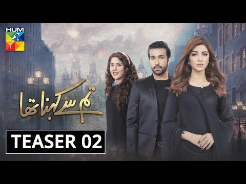 Tum Se Kehna Tha | Teaser 2 | HUM TV | Drama