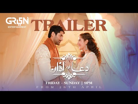 Dua Aur Azan | Official Trailer | Mirza Zain Baig | Areej Mohyudin | Arez Ahmed | Green TV