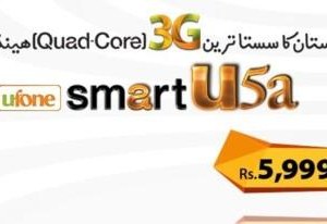 Ufone Smart U5a Price & Specifications