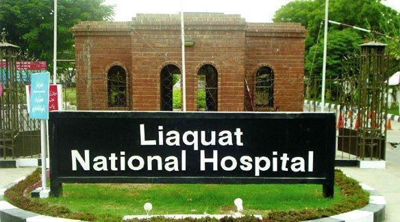 5 Best Hospitals in Karachi