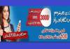 Warid LTE