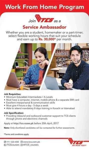 TCS Home Based Jobs