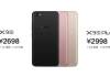Vivo x9s