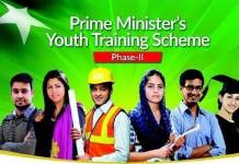 Prime Minister's Youth Training Scheme Phase II