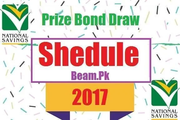 Prize Bond Draw Schedule 2017