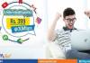 Now get Nayatel 30Mbps Unlimited Internet Bundle for Video Streaming
