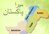 pakistan cities name history