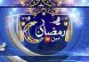 Aamir Liaquat Hussain Ramzan Transmission