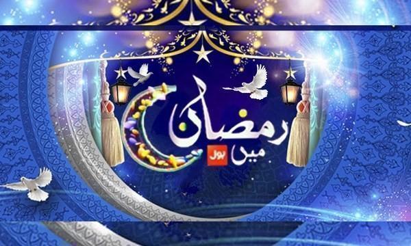 Aamir Liaquat Hussain Ramzan Transmission