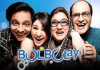 Pakistani Comedy Drama