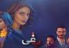 Best urdu1 Drama