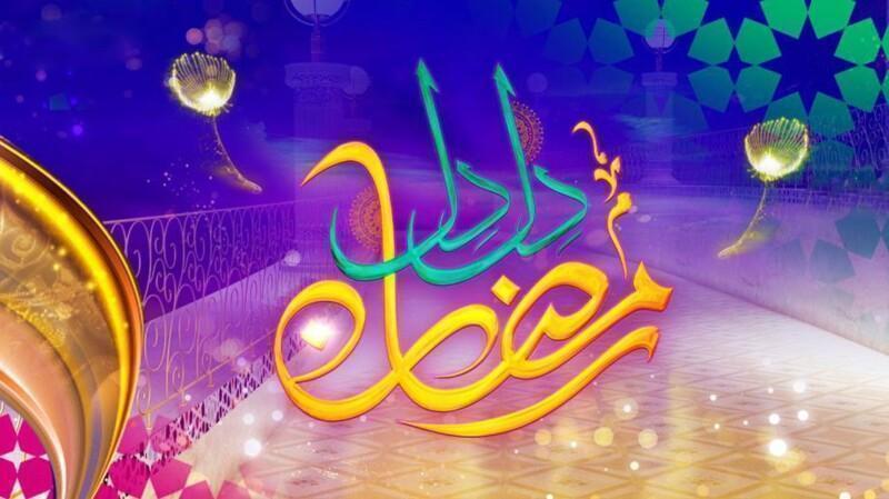 Dil Dil Ramzan Transmission 2018