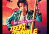 Teefa in Trouble