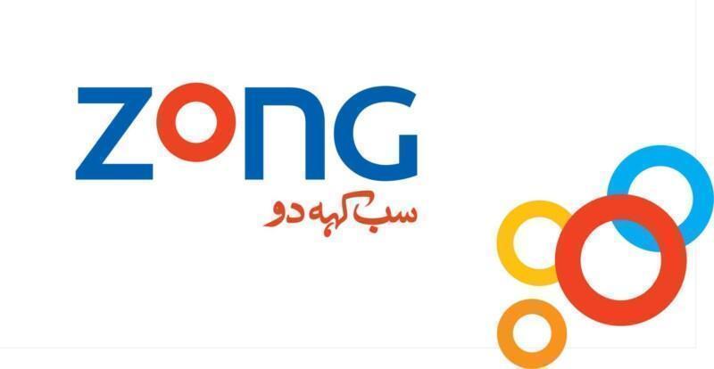 zong balance share