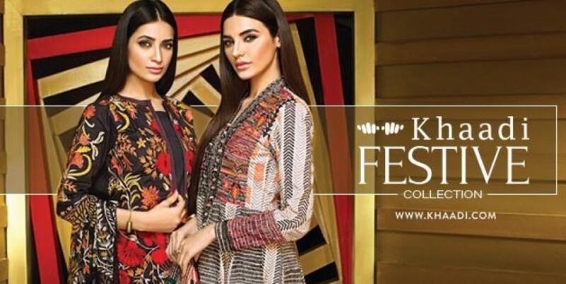 Everything About The Centaurus Mall Islamabad Shop Everything About The Centaurus Mall Islamabad Shop