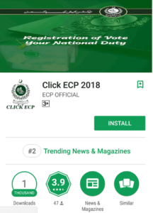 Click ECP dwnload