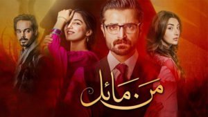 Ayesha Khan drama serial