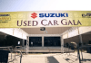 Suzuki Used Car Gala