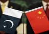 China Mobile Pakistan