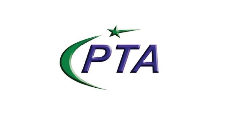 PTA IMEI Code