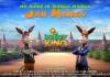 The Donkey King