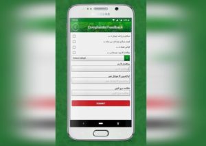 Qeemat Sialkot App