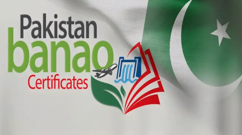 Pakistan Banao certificates