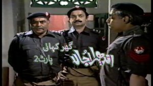 Cop Show Andhera Ujala, Pakistan Television’s (PTV) Cop Show Andhera Ujala is getting A Sequel