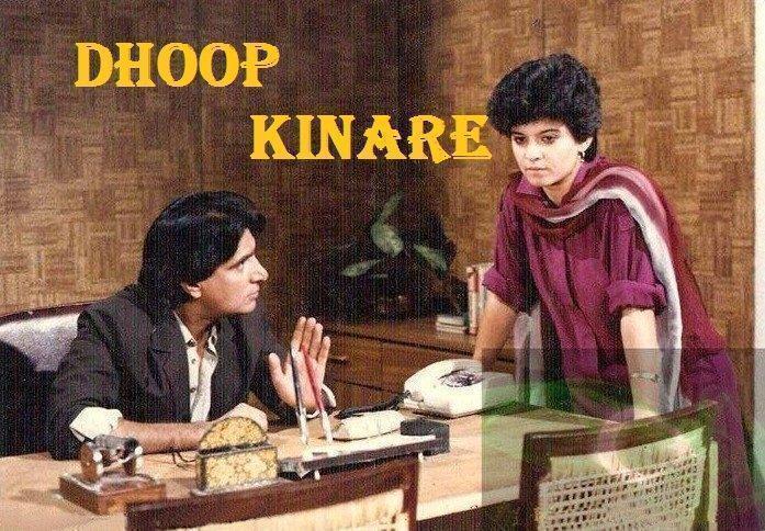 Pakistani Dramas