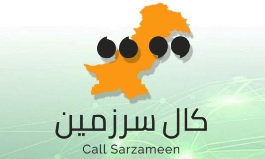 Call Sarzameen App