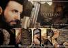 Pakistani Cannibal Film Durj