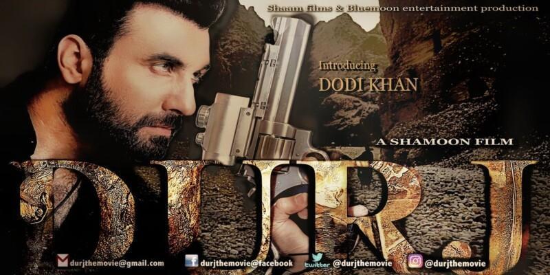 Pakistani Cannibal Film Durj