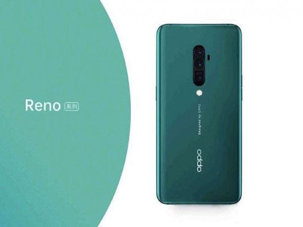 New Oppo Reno