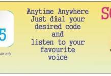 SCO Excellent Eid Offer, Cricket Alerts & IVR Services| Details SCO Excellent Eid Offer