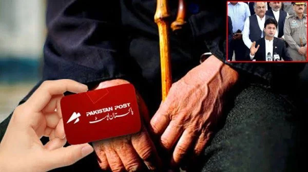 Pakistan Post Announces Debit Card 