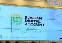 roshan-digital-account