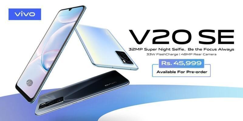 Vivo V20 SE