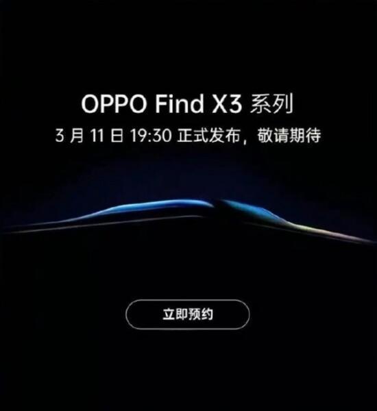 Oppo Find X3 Series