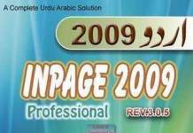 Inpage 2009 Free Download